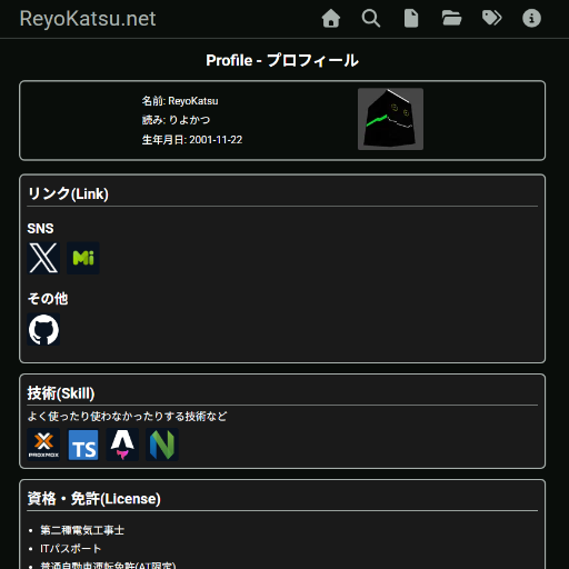 ReyoKatsu.netの制作